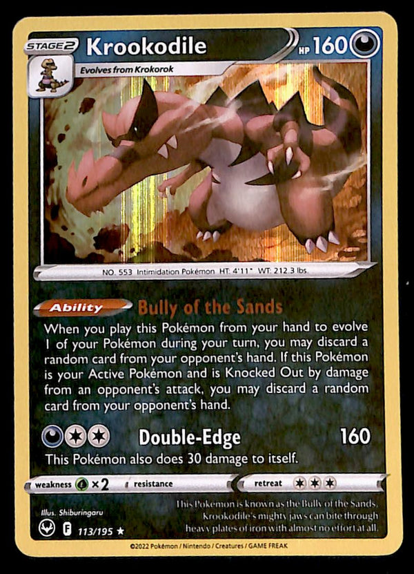 Silver Tempest Commons and Uncommons