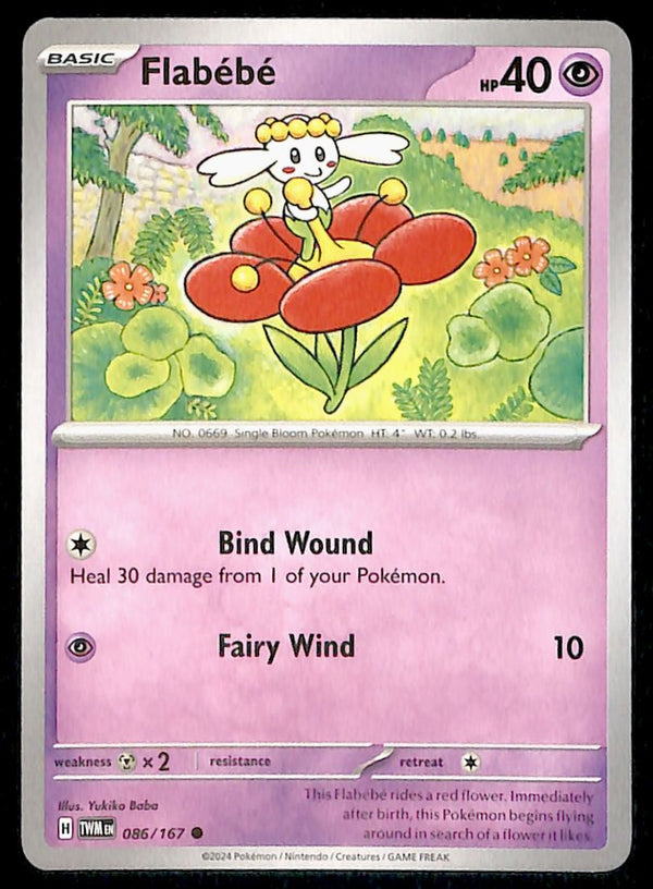 Twilight Masquerade Commons/Uncommon's