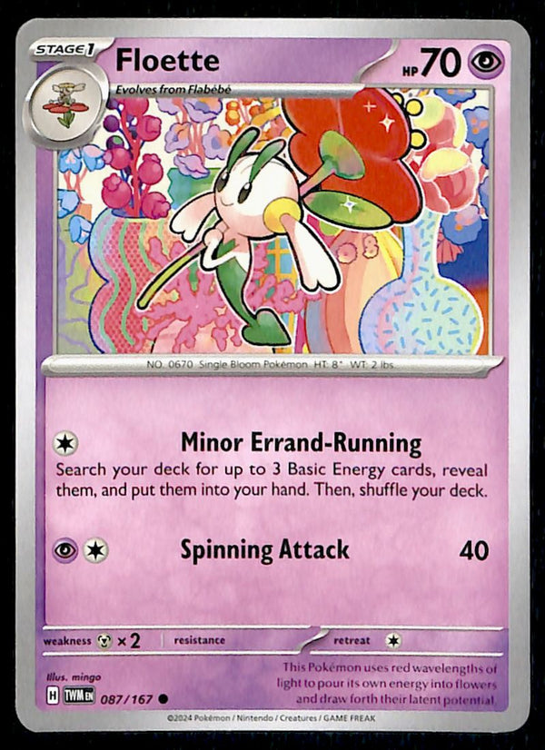 Twilight Masquerade Commons/Uncommon's