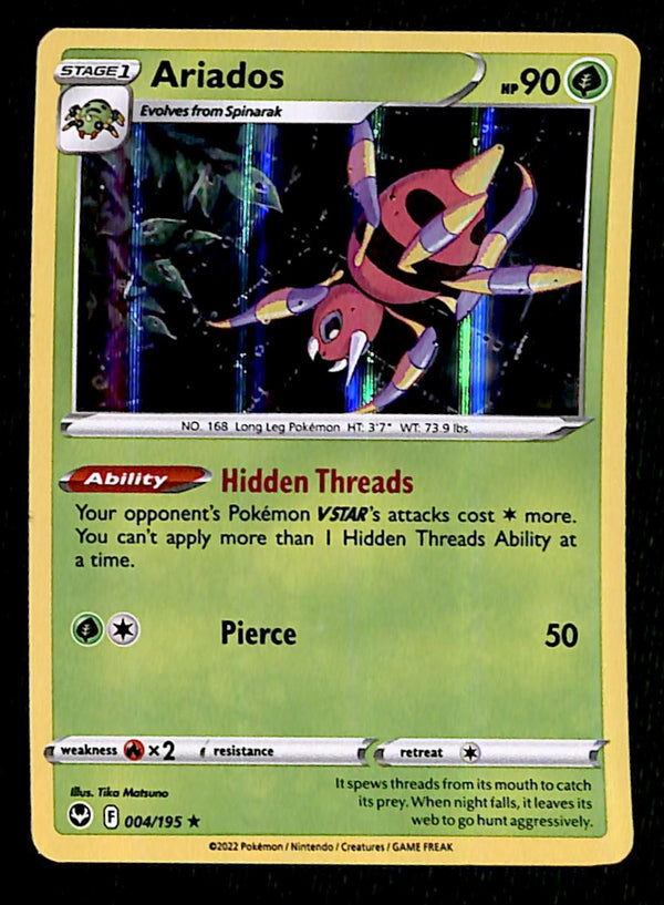 Silver Tempest Commons and Uncommons