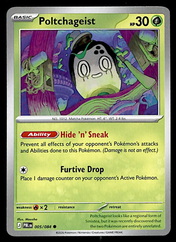 Pitch Black Commons and Uncommons