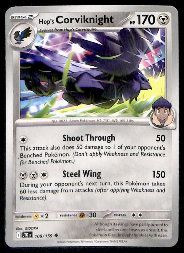 Journey Together Commons/Uncommon's