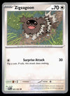 Phantasmal Flames Commons/Uncommon's