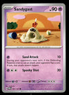 Twilight Masquerade Commons/Uncommon's