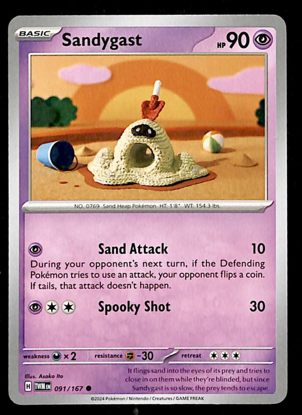 Twilight Masquerade Commons/Uncommon's