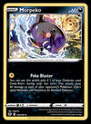Silver Tempest Commons and Uncommons