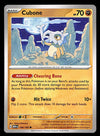 151 Commons/Uncommon's