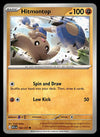 Ascended Heroes Commons and Uncommons