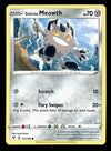 Vivid Voltage Commons and Uncommons