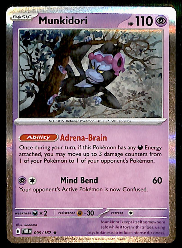 Twilight Masquerade Commons/Uncommon's
