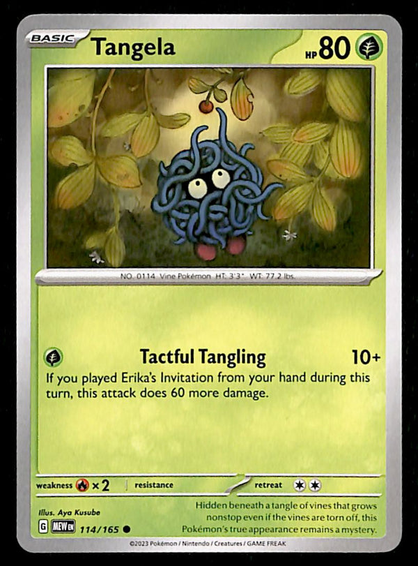 151 Commons/Uncommon's