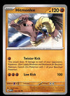 151 Commons/Uncommon's