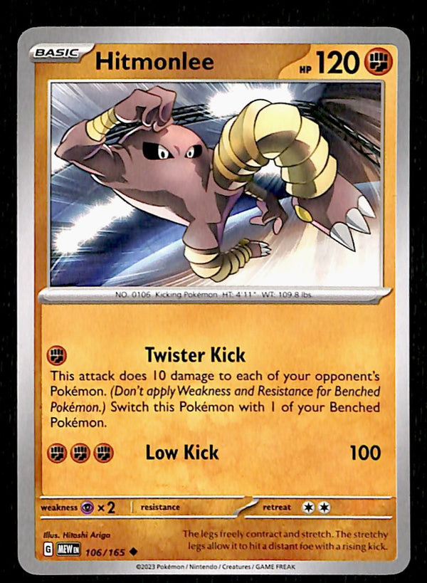 151 Commons/Uncommon's