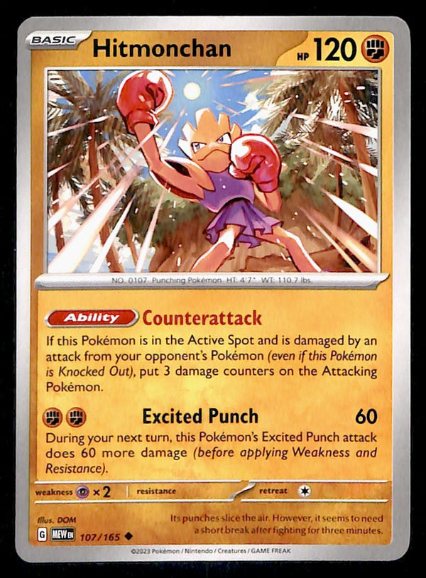 151 Commons/Uncommon's
