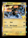 30th Celebration Commons/Uncommon's