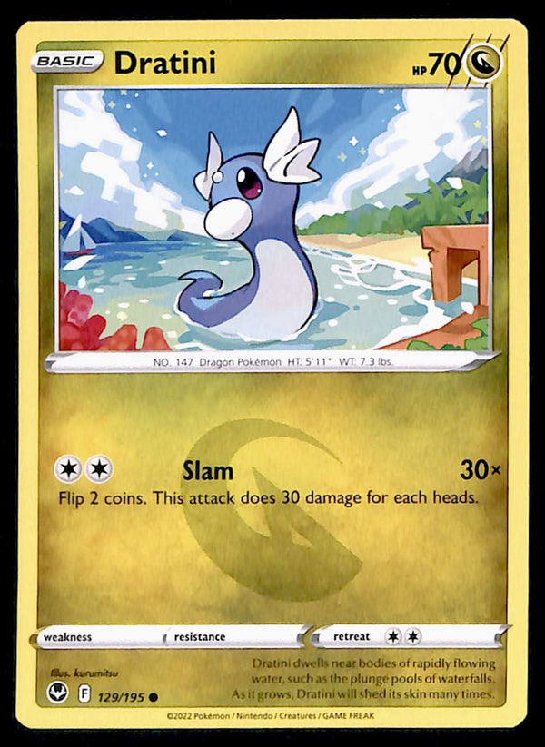 Silver Tempest Commons and Uncommons