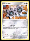 Silver Tempest Commons and Uncommons