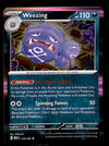 151 Commons/Uncommon's