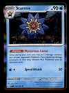 151 Commons/Uncommon's