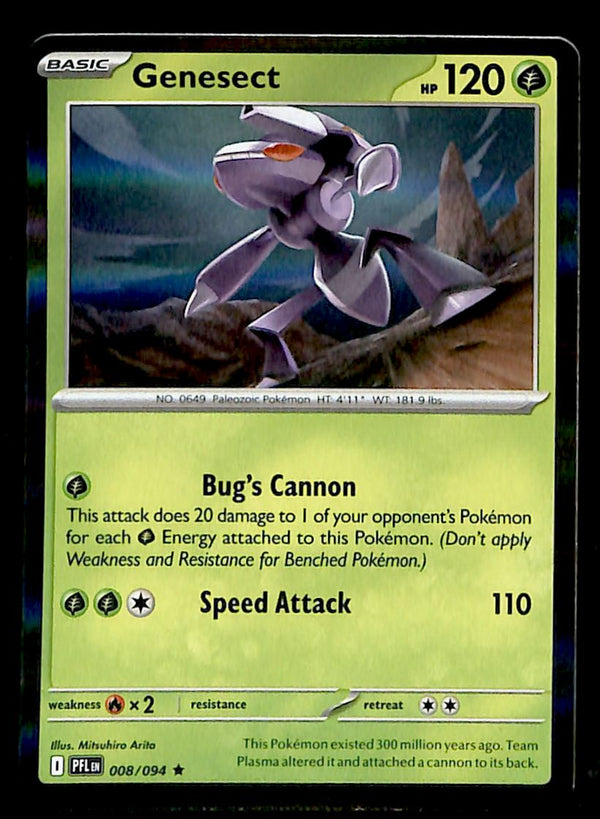 Phantasmal Flames Commons/Uncommon's