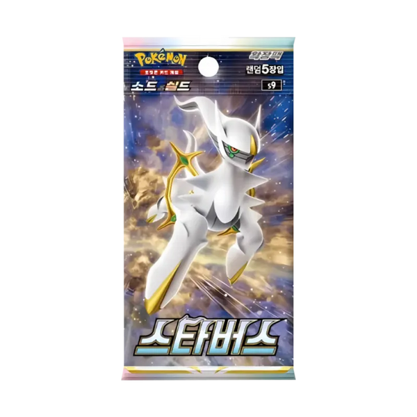 Star Birth Japanese Booster Pack