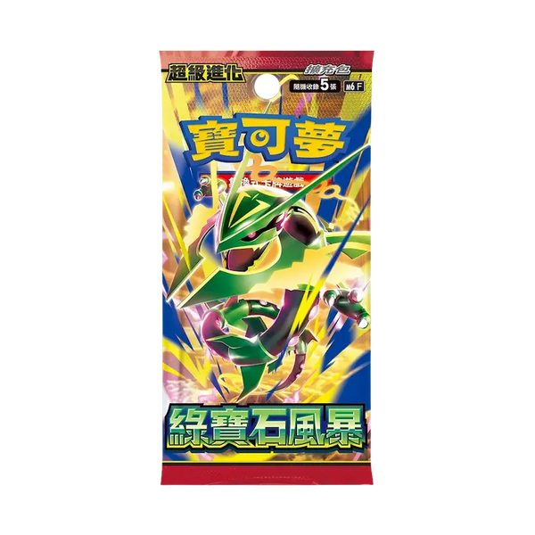 Storm Emeralda Japanese Booster Pack