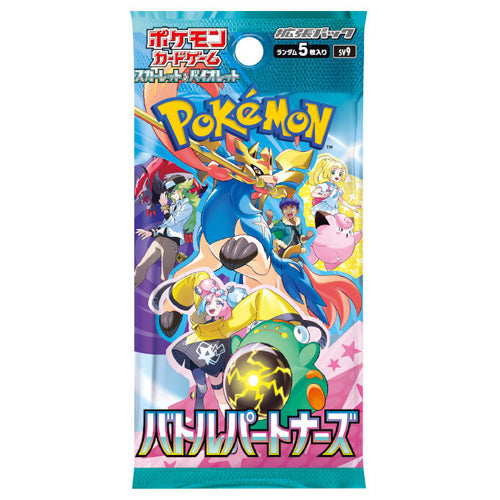 Battle Partners Japanese Booster Pack