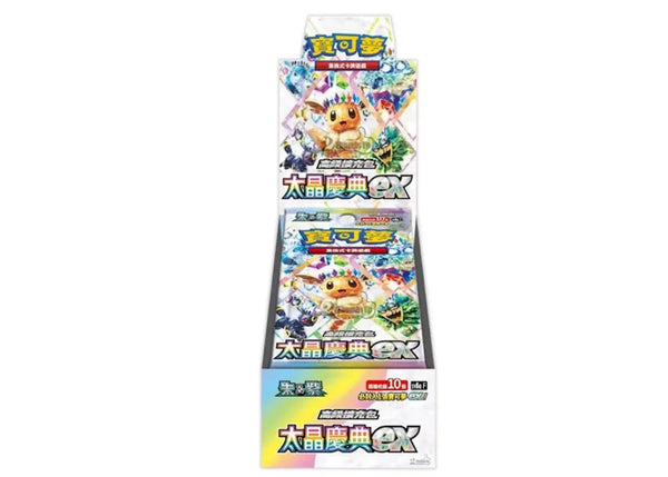 Terra Festival Japanese Booster Box