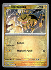 Stellar Crown Commons/Uncommon's