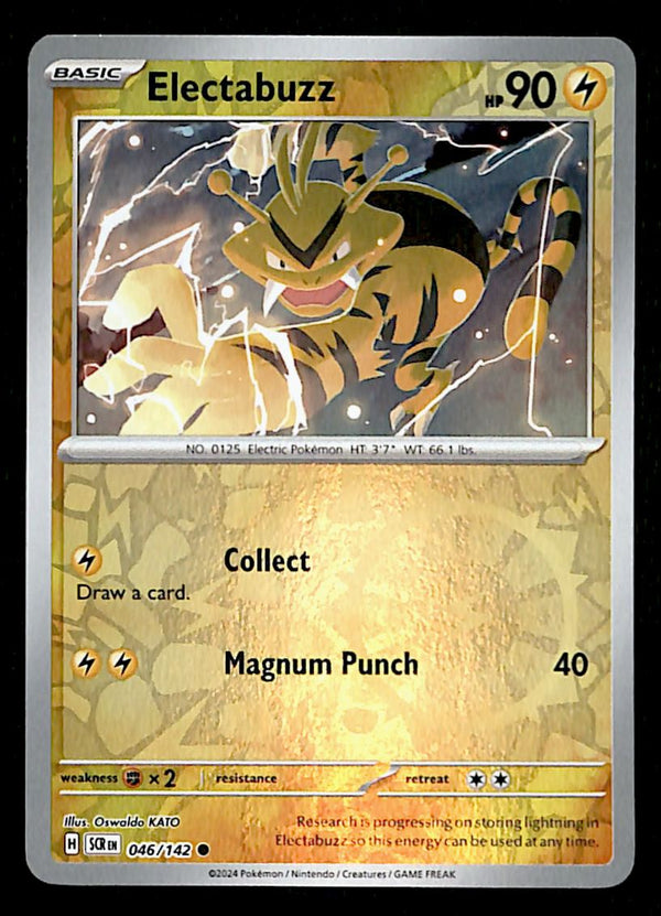 Stellar Crown Commons/Uncommon's