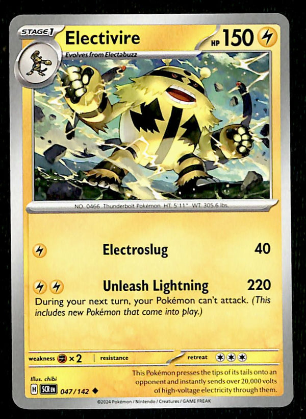Stellar Crown Commons/Uncommon's