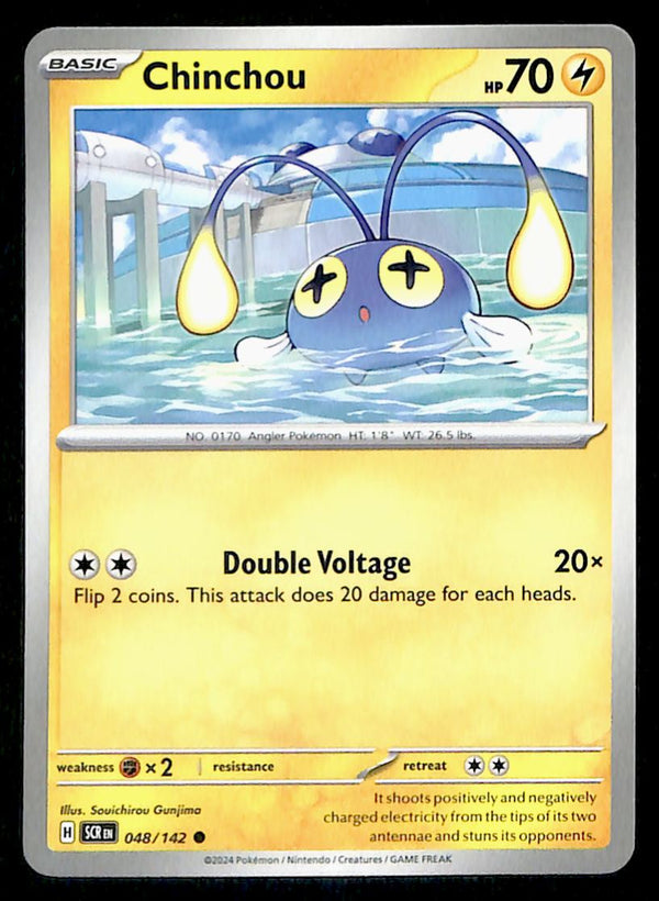 Stellar Crown Commons/Uncommon's