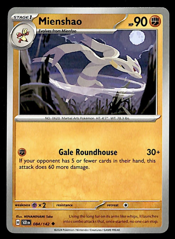 Stellar Crown Commons/Uncommon's