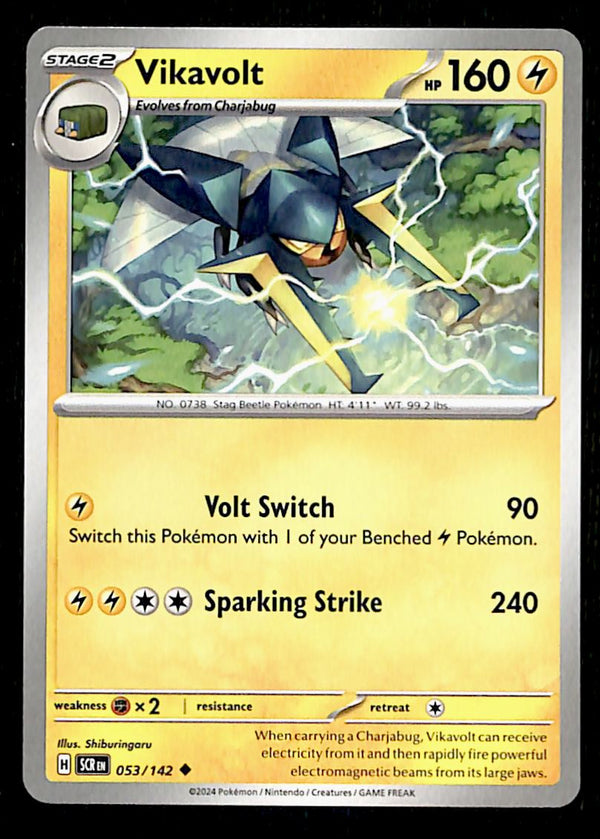 Stellar Crown Commons/Uncommon's
