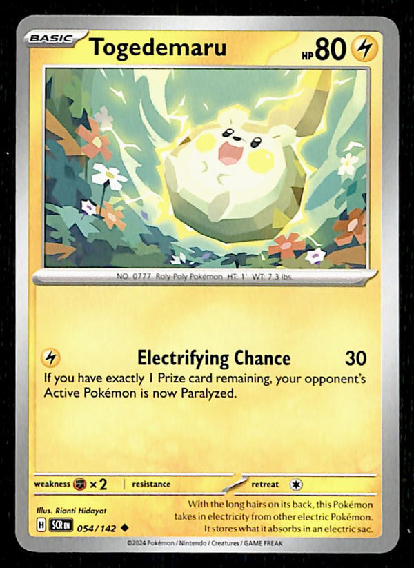 Stellar Crown Commons/Uncommon's