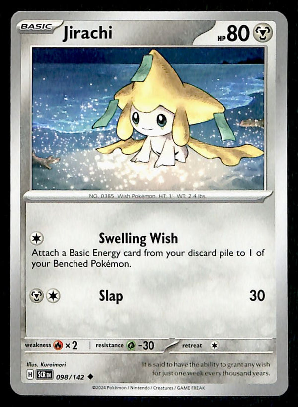 Stellar Crown Commons/Uncommon's
