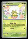Stellar Crown Commons/Uncommon's