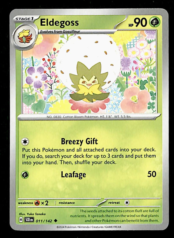 Stellar Crown Commons/Uncommon's