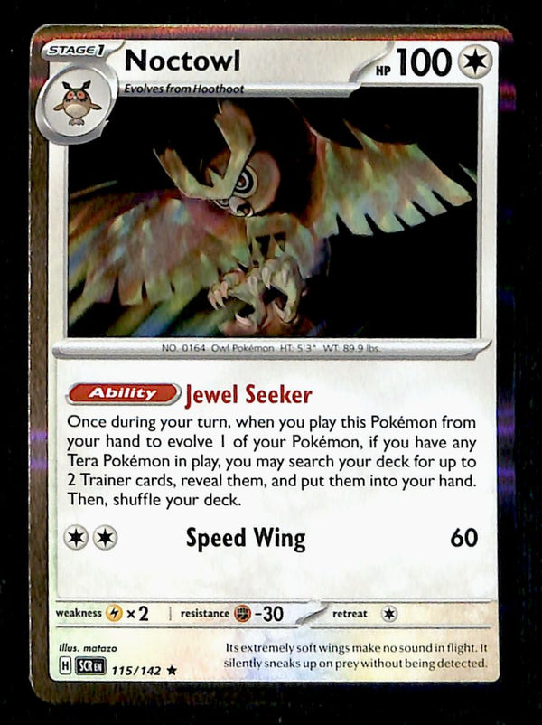 Stellar Crown Commons/Uncommon's