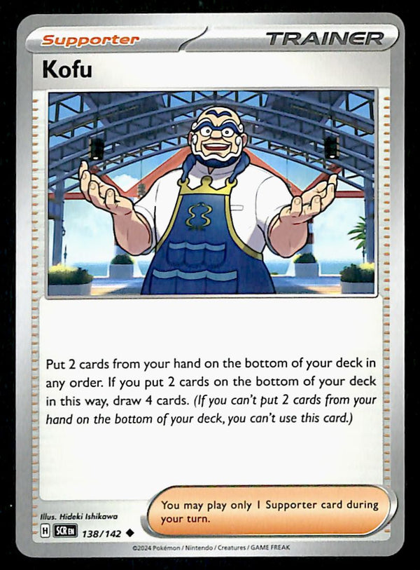 Stellar Crown Commons/Uncommon's