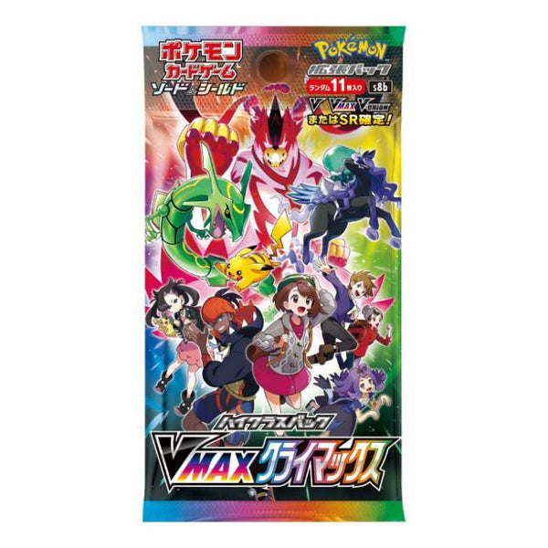 VMAX Climax Japanese Booster Pack