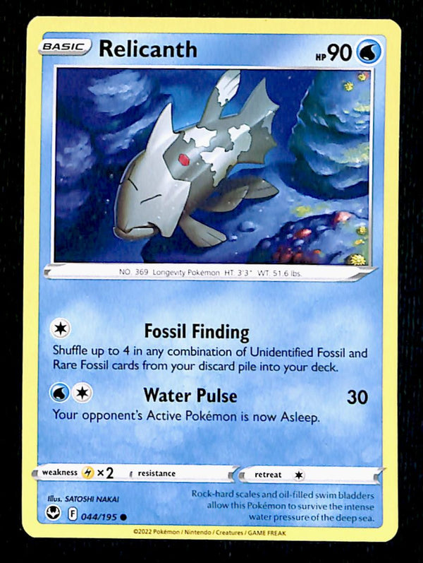 Silver Tempest Commons and Uncommons