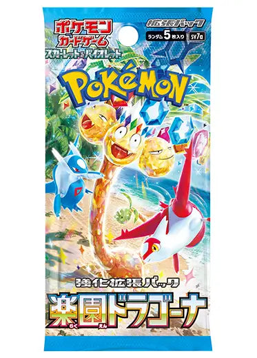 Paradise Dragona Japanese Booster Pack